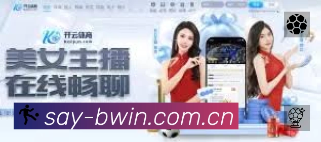 扫码下载必赢国际体育官方App