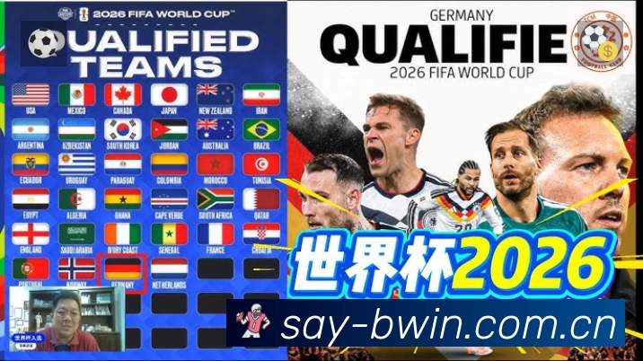 必赢国际体育 品牌合作